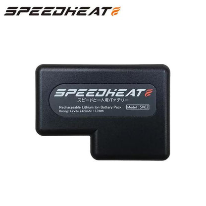 アイケイ メンズ スピードヒート 温熱ベスト バッテリー付属