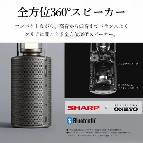 シャープ スピーカー ランタン DL-FS01L　Sharp
