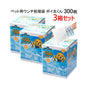 【3箱セット】ポイ太くん 300枚　ペット用　処理袋 300枚×3箱