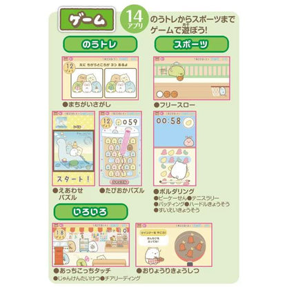 すみっコぐらし もっと遊んで学べちゃう！ すみっコ パッド