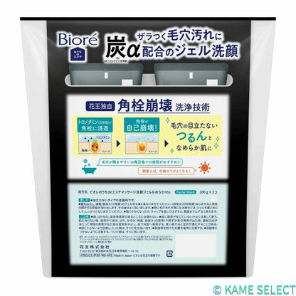 ビオレ おうちdeエステ 洗顔ジェル 炭 200g X 2