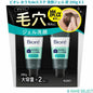 ビオレ おうちdeエステ 洗顔ジェル 炭 200g X 2