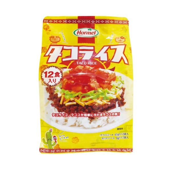 【2袋セット】沖縄ホーメル タコライス 12食入り