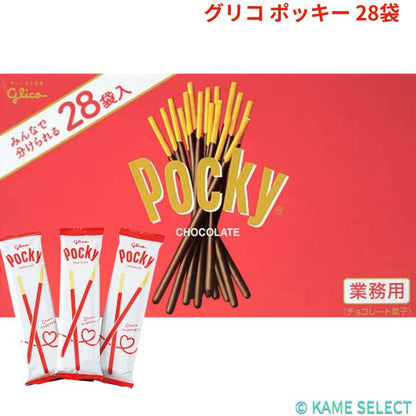グリコ ポッキー 28袋入り 80482