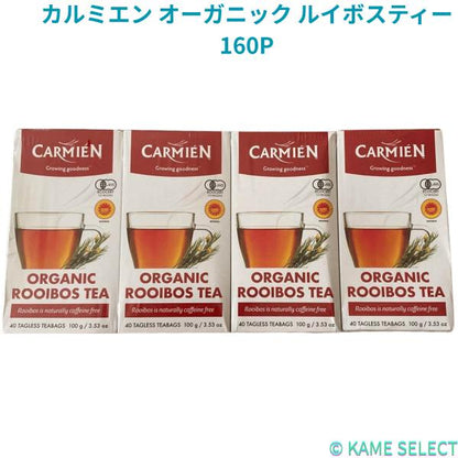 カルミエン オーガニック ルイボスティー 160P