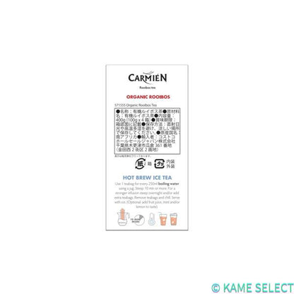 カルミエン オーガニック ルイボスティー 160P