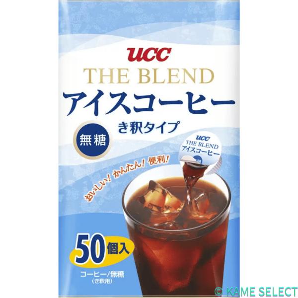 UCC ブレンドアイスコーヒー 無糖 50個入り UCC Blend Iced Coffee