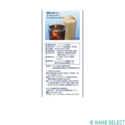 UCC ブレンドアイスコーヒー 無糖 50個入り UCC Blend Iced Coffee