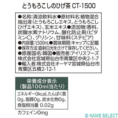 とうもろこしのひげ茶 1.5L x 6本