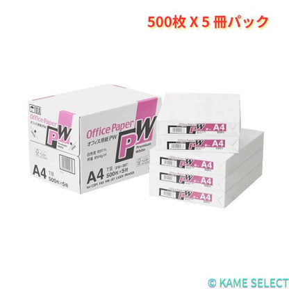 A4 コピー用紙 500枚 X 5 冊パック　オフィス用紙