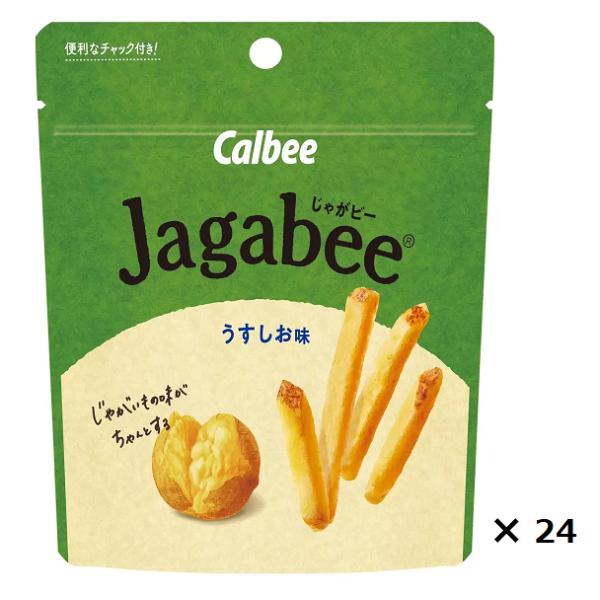 【2袋】カルビー じゃがビー うすしお味 40g × 12袋 Calbee Jagabee