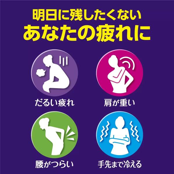 バブ 薬用入浴剤 72錠　(9種類 X 8錠)　花王