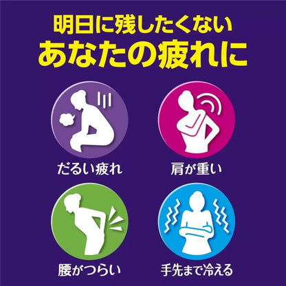 バブ 薬用入浴剤 72錠　(9種類 X 8錠)　花王