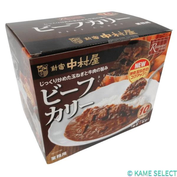 新宿中村屋ビーフカリー 200g x 10袋 レトルトカレー　カレー