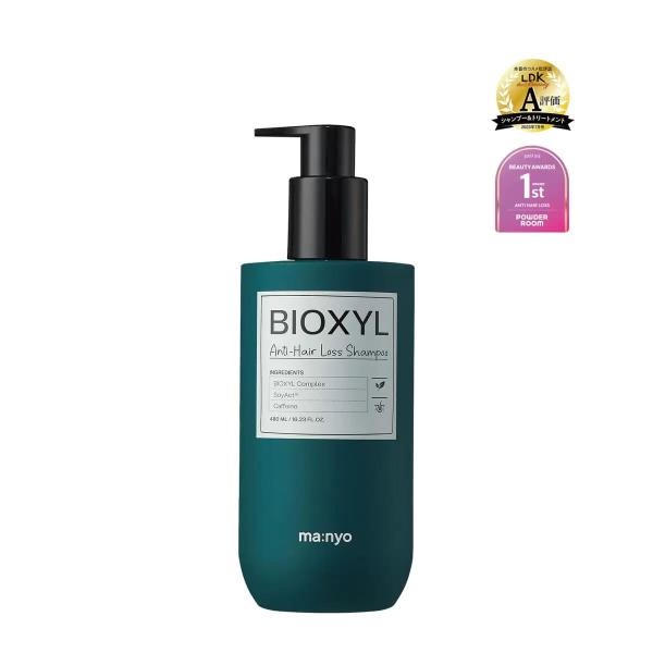 ma:nyo 魔女工場 バイオクシル シャンプー 480mL