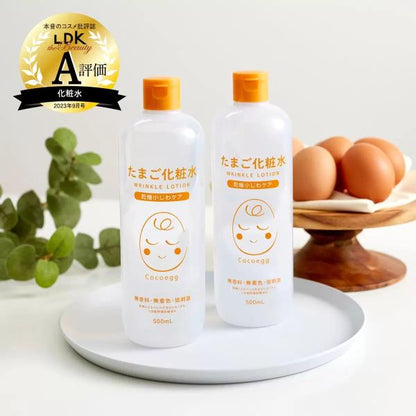Cocoegg たまご化粧水 500mL x 2本