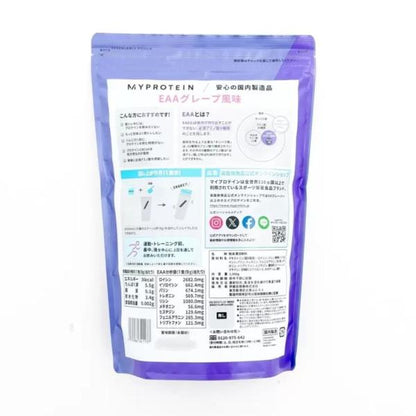 MY PROTEIN EAA ( 必須 アミノ酸9種類) グレープ 味 1000ｇ