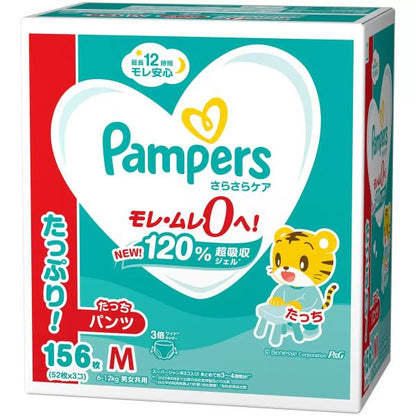 パンパース さらさらケアパンツ　各種　大容量　はいはい Mサイズ (5-10kg)　たっち Mサイズ (6-12kg)　Lサイズ (9-14kg) 　XLサイズ (12-22kg)