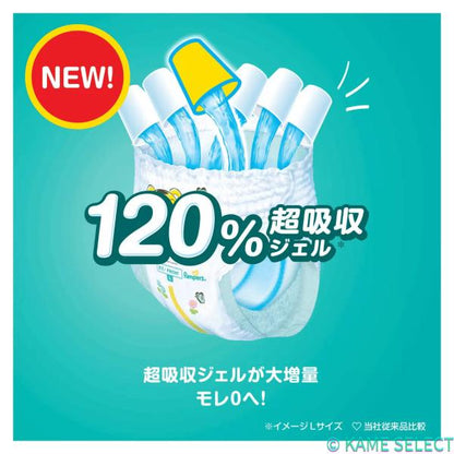 パンパース さらさらケアパンツ　各種　大容量　はいはい Mサイズ (5-10kg)　たっち Mサイズ (6-12kg)　Lサイズ (9-14kg) 　XLサイズ (12-22kg)