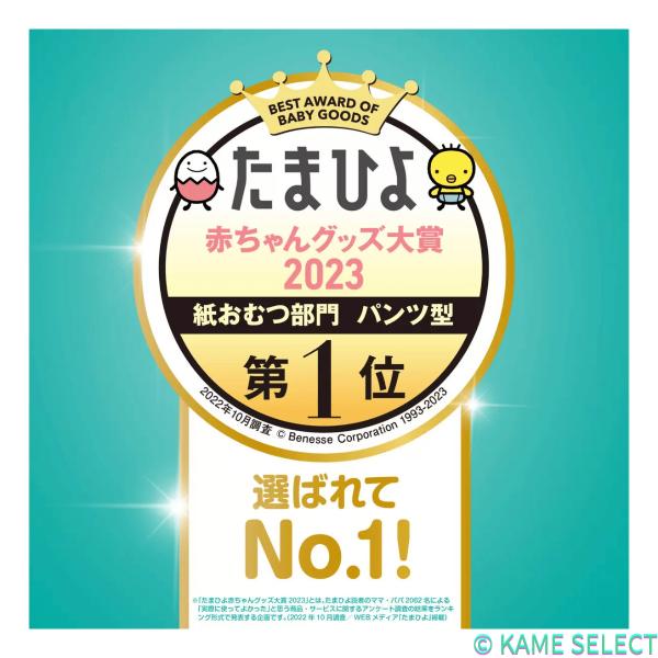 パンパース さらさらケアパンツ　各種　大容量　はいはい Mサイズ (5-10kg)　たっち Mサイズ (6-12kg)　Lサイズ (9-14kg) 　XLサイズ (12-22kg)