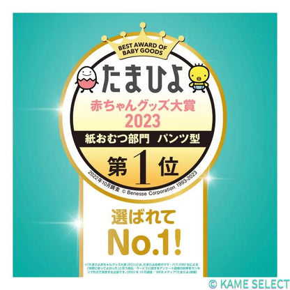 パンパース さらさらケアパンツ　各種　大容量　はいはい Mサイズ (5-10kg)　たっち Mサイズ (6-12kg)　Lサイズ (9-14kg) 　XLサイズ (12-22kg)