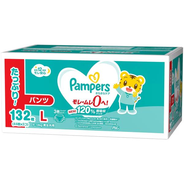 パンパース さらさらケアパンツ　各種　大容量　はいはい Mサイズ (5-10kg)　たっち Mサイズ (6-12kg)　Lサイズ (9-14kg) 　XLサイズ (12-22kg)