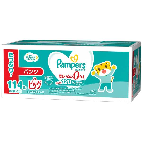パンパース さらさらケアパンツ　各種　大容量　はいはい Mサイズ (5-10kg)　たっち Mサイズ (6-12kg)　Lサイズ (9-14kg) 　XLサイズ (12-22kg)