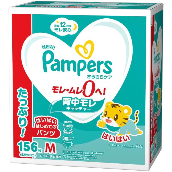 パンパース さらさらケアパンツ　各種　大容量　はいはい Mサイズ (5-10kg)　たっち Mサイズ (6-12kg)　Lサイズ (9-14kg) 　XLサイズ (12-22kg)