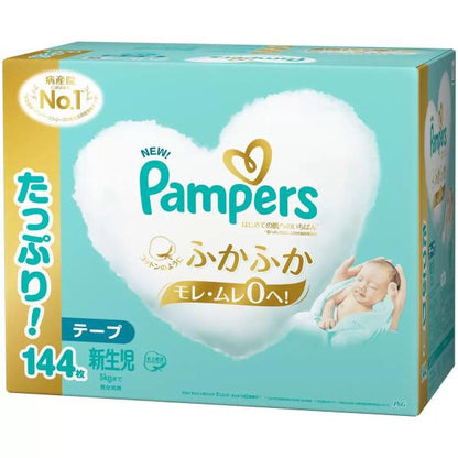パンパース はじめての肌へのいちばん テープ新生児 (5kgまで) 144枚 (72枚ｘ2パック)