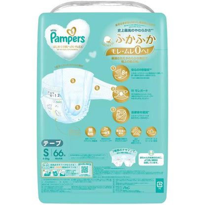 パンパース はじめての肌へのいちばん テープSサイズ (4-8kg) 132枚 (66枚ｘ2パック)