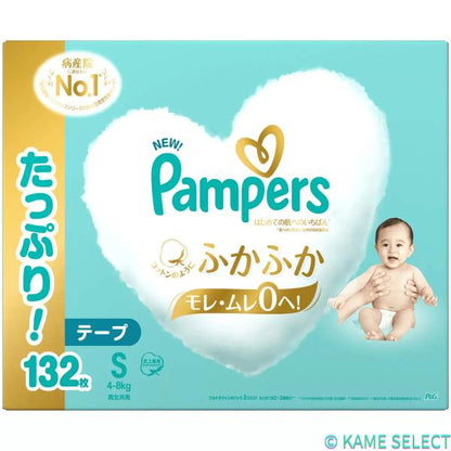 パンパース はじめての肌へのいちばん テープ　各種　大容量　新生児　Sサイズ　Mサイズ