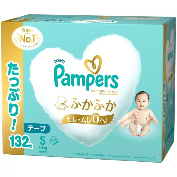 パンパース はじめての肌へのいちばん テープ　各種　大容量　新生児　Sサイズ　Mサイズ