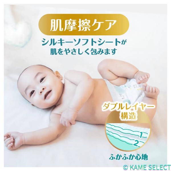 パンパース はじめての肌へのいちばん テープ　各種　大容量　新生児　Sサイズ　Mサイズ