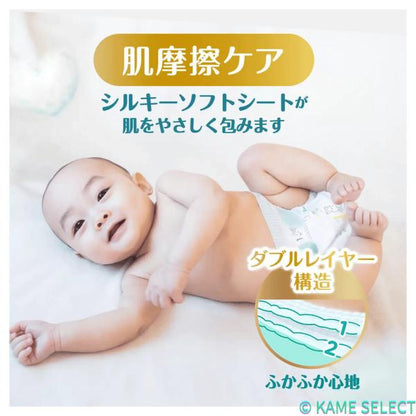 パンパース はじめての肌へのいちばん テープ　各種　大容量　新生児　Sサイズ　Mサイズ