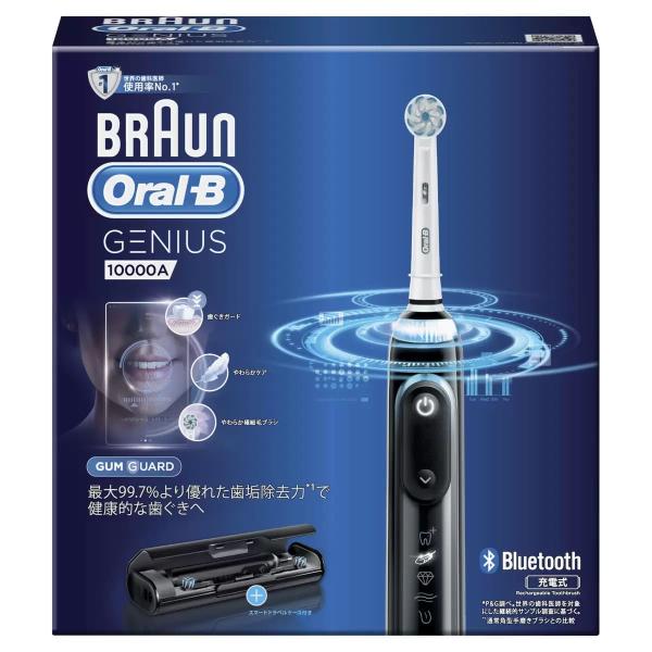 BRAUN オーラルB ジーニアス10000　ブラウン　電動歯ブラシ