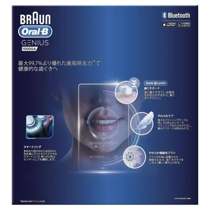 BRAUN オーラルB ジーニアス10000　ブラウン　電動歯ブラシ