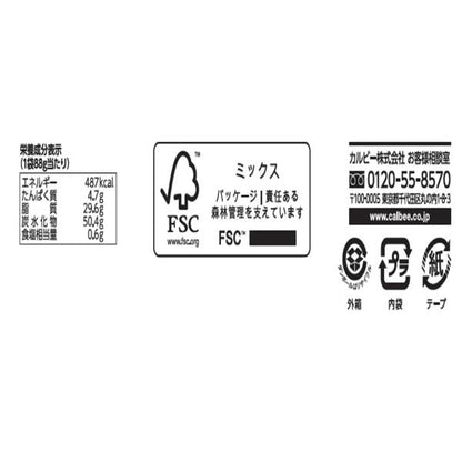ポテトデラックス マイルドソルト 88g ×8袋入　704g　×２箱
