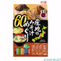 ひかり味噌 産地のみそ汁めぐり 60食