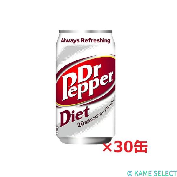 選べる種類　350mlX30缶　コカ・コーラ　スプライト　ドクターペッパー　カナダドライジンジャーエール　ファンタ