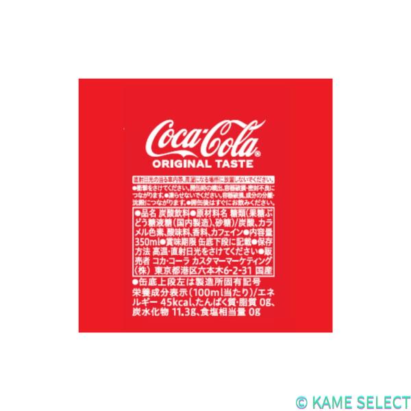 選べる種類　350mlX30缶　コカ・コーラ　スプライト　ドクターペッパー　カナダドライジンジャーエール　ファンタ