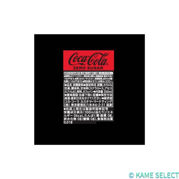 選べる種類　350mlX30缶　コカ・コーラ　スプライト　ドクターペッパー　カナダドライジンジャーエール　ファンタ