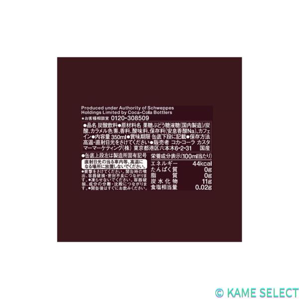 選べる種類　350mlX30缶　コカ・コーラ　スプライト　ドクターペッパー　カナダドライジンジャーエール　ファンタ