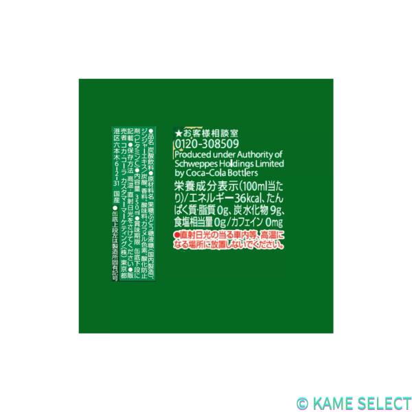 選べる種類　350mlX30缶　コカ・コーラ　スプライト　ドクターペッパー　カナダドライジンジャーエール　ファンタ