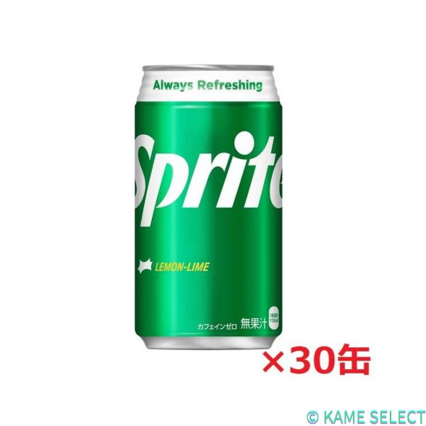 選べる種類　350mlX30缶　コカ・コーラ　スプライト　ドクターペッパー　カナダドライジンジャーエール　ファンタ