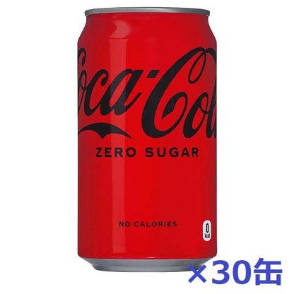 コカ・コーラ ゼロ 350ml x 30缶 Coca Cola Zero