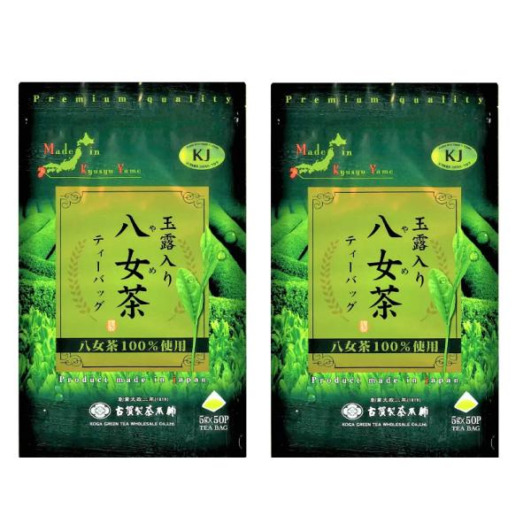 【2個】玉露入り八女茶ティーバッグ 5g x 50袋