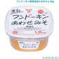 フンドーキン無添加あわせみそ 1.8kg