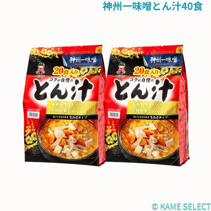 【2袋セット】神州一味噌とん汁２０食