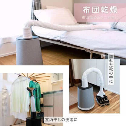 快適タワー AirCare 4in1 ホワイト　空気清浄　布団乾燥　送風　温風