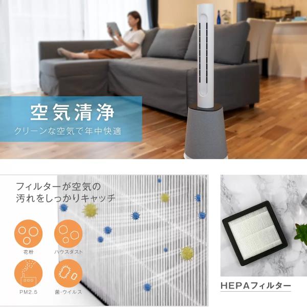 快適タワー AirCare 4in1 ホワイト　空気清浄　布団乾燥　送風　温風